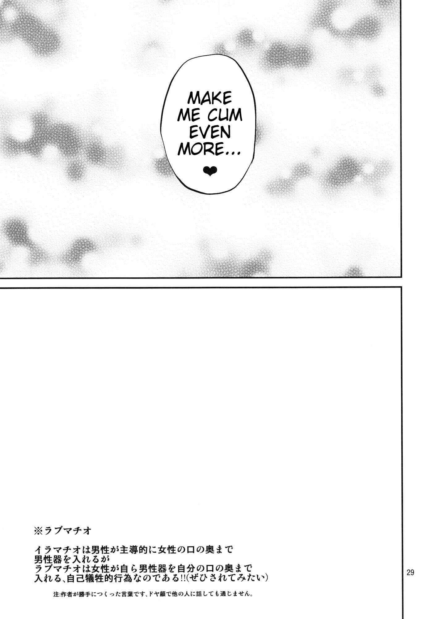 Ano Hi Mita Dj - Ano Anaru - The Netorare Manga We Read That Day Chapter 1000 Page 28